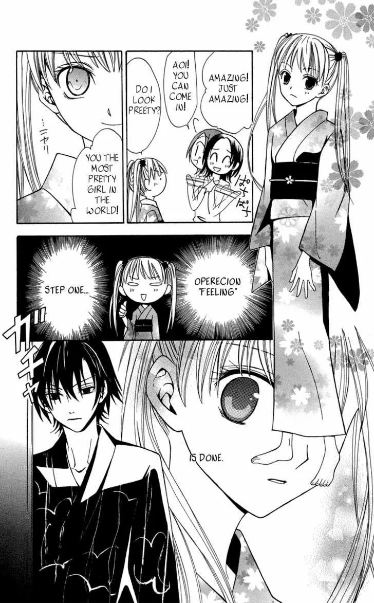 Read Watashi no + Okusuri chapter 2 image 21 on Lezhin