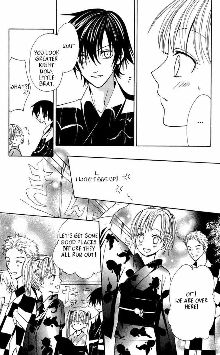 Read Watashi no + Okusuri chapter 2 image 22 on Lezhin
