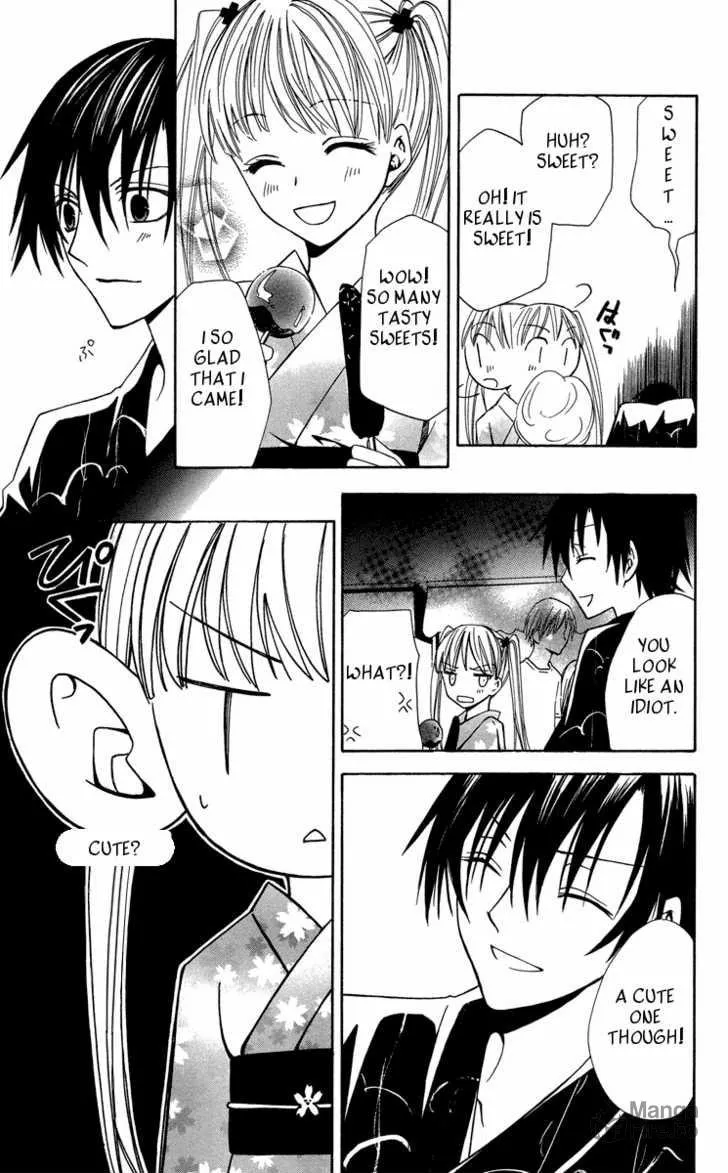 Read Watashi no + Okusuri chapter 2 image 24 on Lezhin