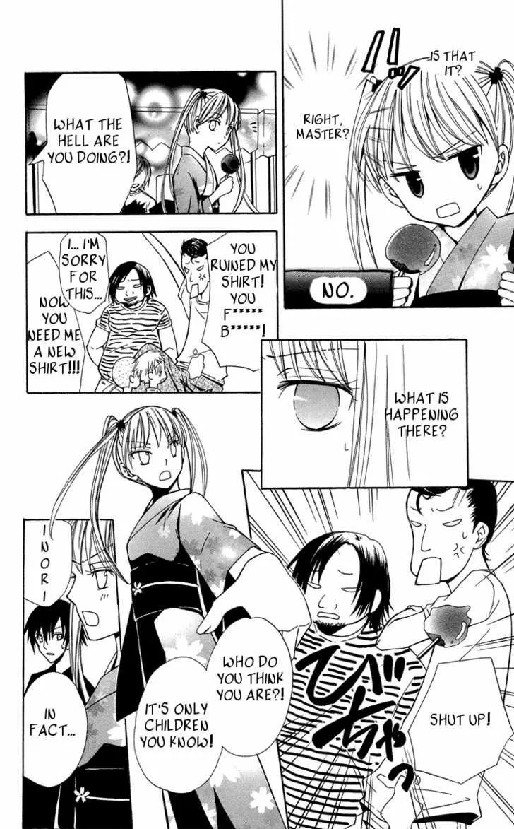 Read Watashi no + Okusuri chapter 2 image 25 on Lezhin