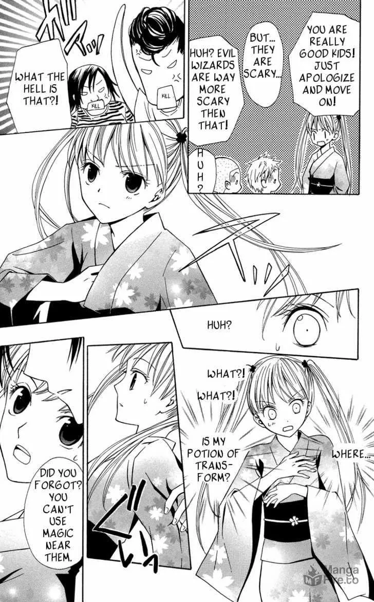 Read Watashi no + Okusuri chapter 2 image 26 on Lezhin