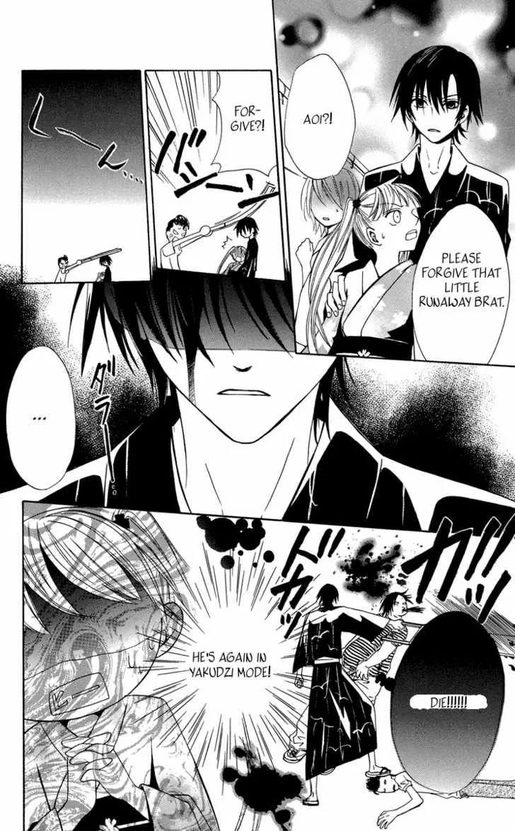 Read Watashi no + Okusuri chapter 2 image 27 on Lezhin