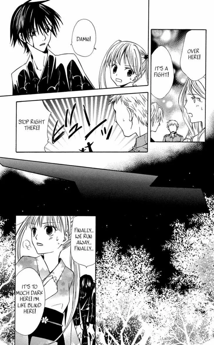 Read Watashi no + Okusuri chapter 2 image 28 on Lezhin