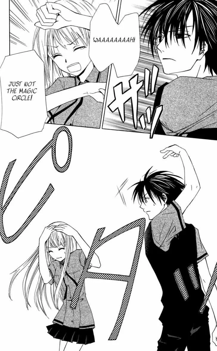 Read Watashi no + Okusuri chapter 2 image 3 on Lezhin