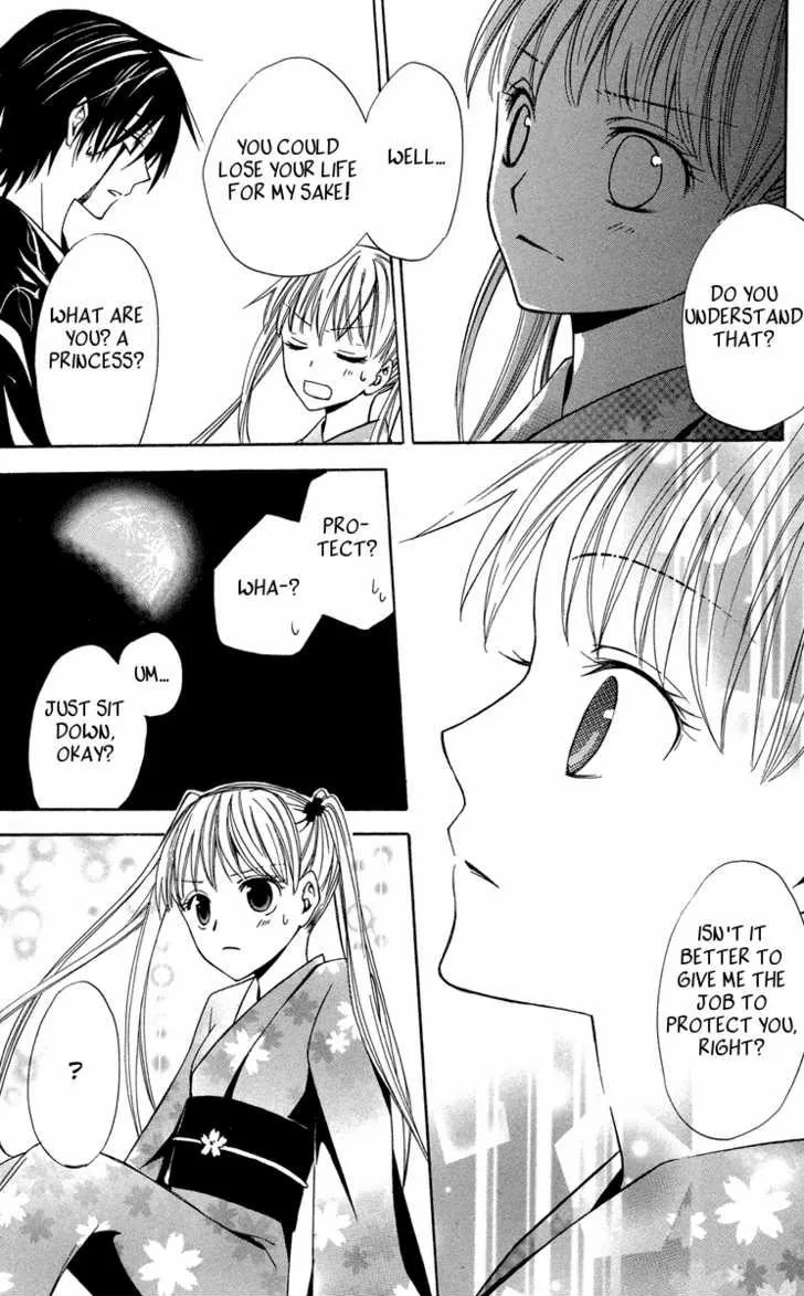 Read Watashi no + Okusuri chapter 2 image 30 on Lezhin