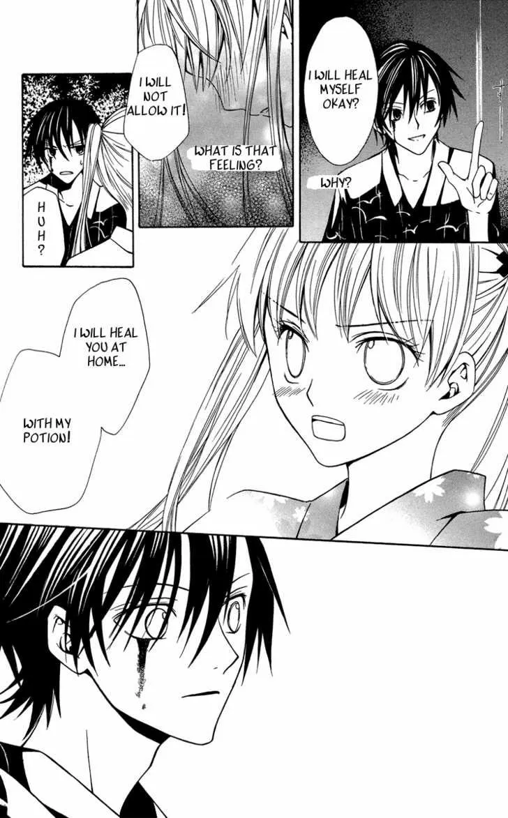 Read Watashi no + Okusuri chapter 2 image 33 on Lezhin