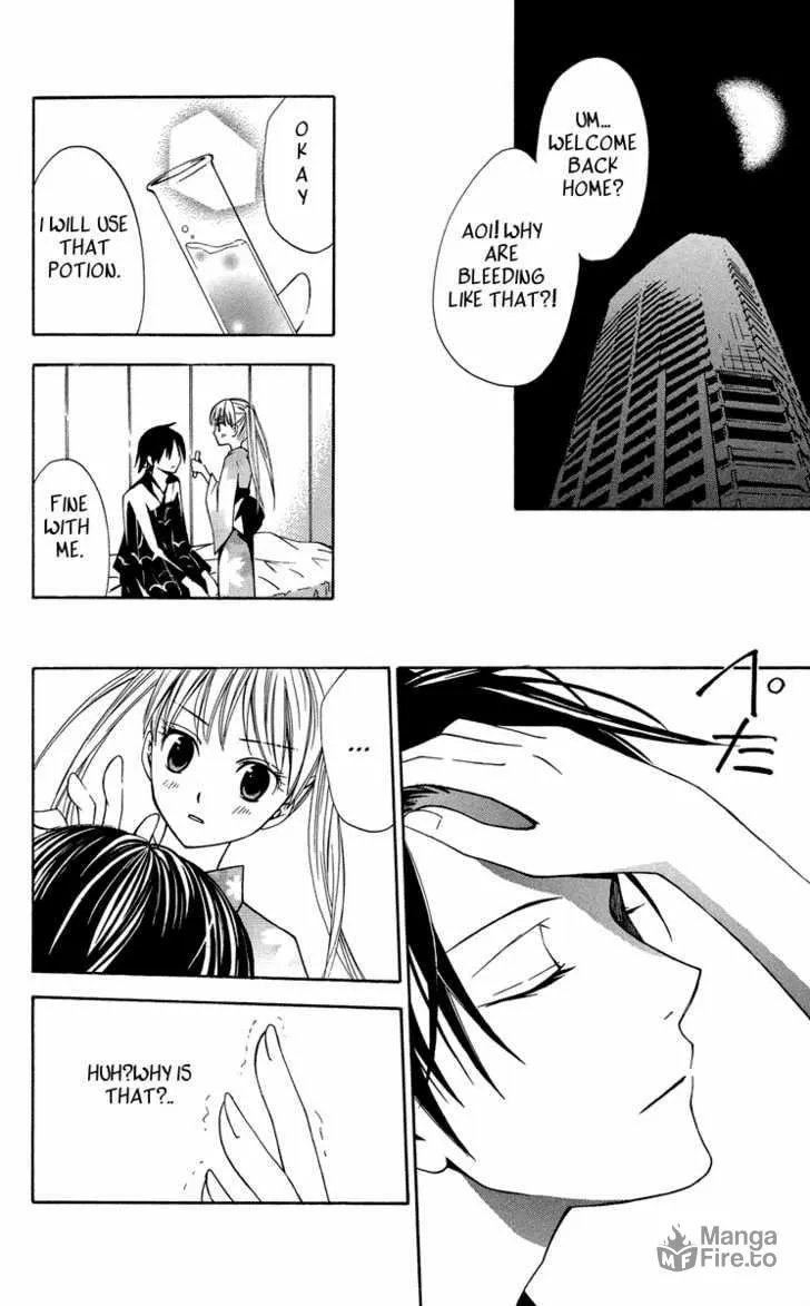 Read Watashi no + Okusuri chapter 2 image 35 on Lezhin
