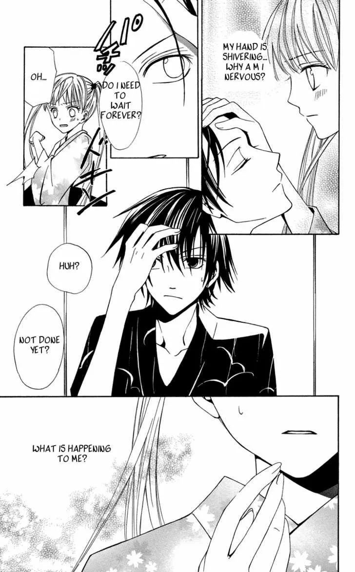 Read Watashi no + Okusuri chapter 2 image 36 on Lezhin