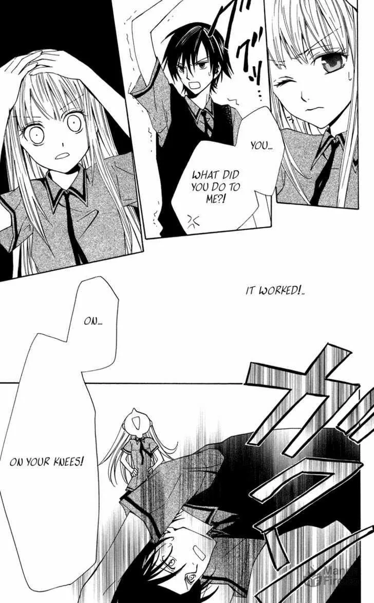Read Watashi no + Okusuri chapter 2 image 4 on Lezhin