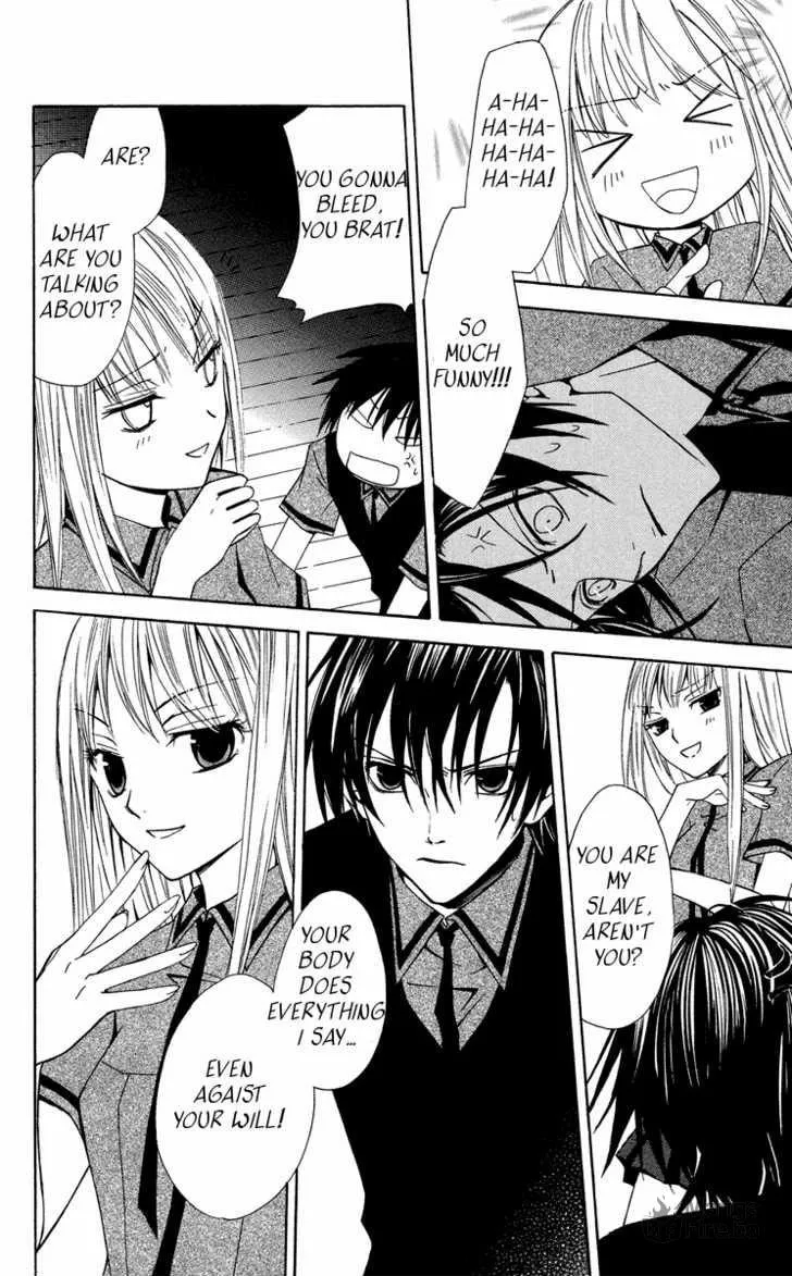 Read Watashi no + Okusuri chapter 2 image 5 on Lezhin
