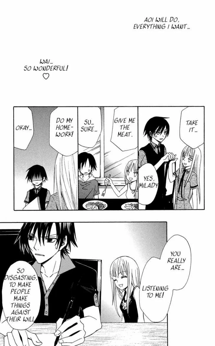 Read Watashi no + Okusuri chapter 2 image 6 on Lezhin