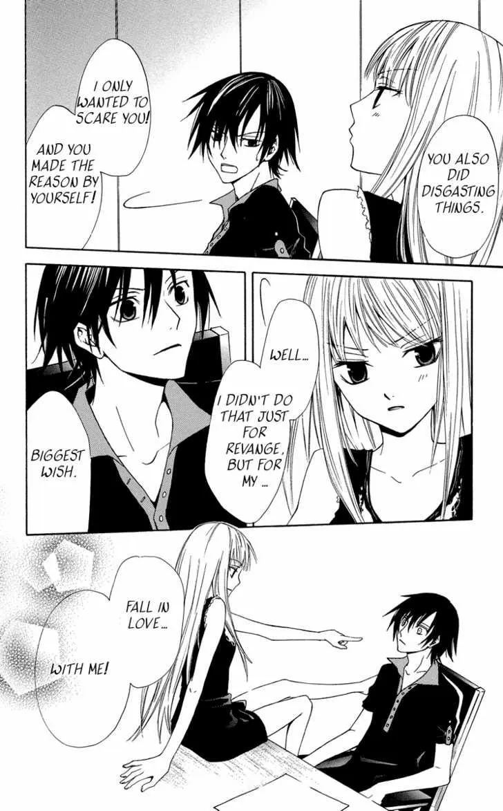 Read Watashi no + Okusuri chapter 2 image 7 on Lezhin
