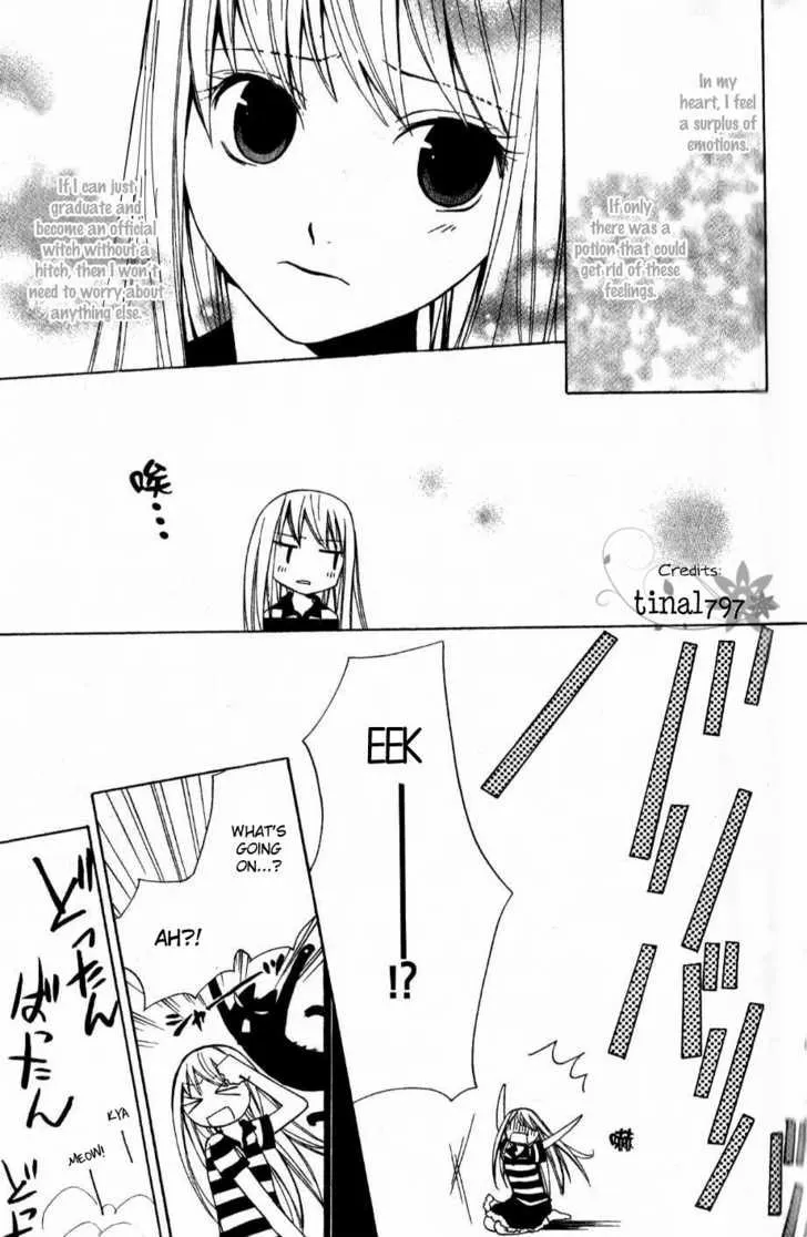 Read Watashi no + Okusuri chapter 3 image 10 on Lezhin
