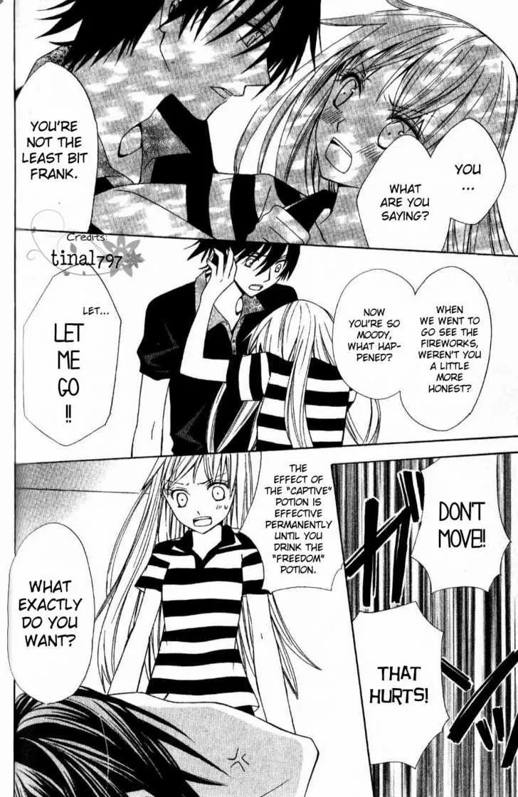Read Watashi no + Okusuri chapter 3 image 13 on Lezhin