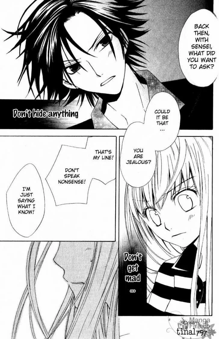 Read Watashi no + Okusuri chapter 3 image 14 on Lezhin