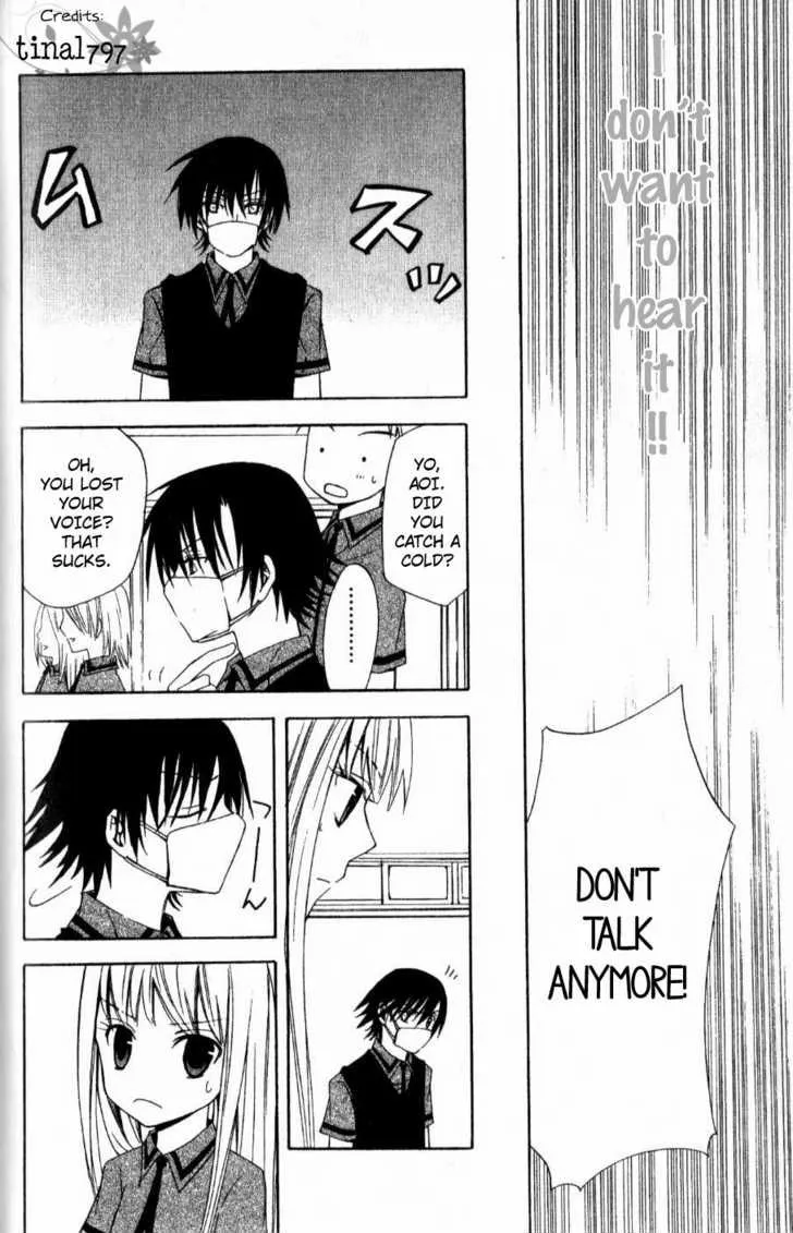 Read Watashi no + Okusuri chapter 3 image 15 on Lezhin