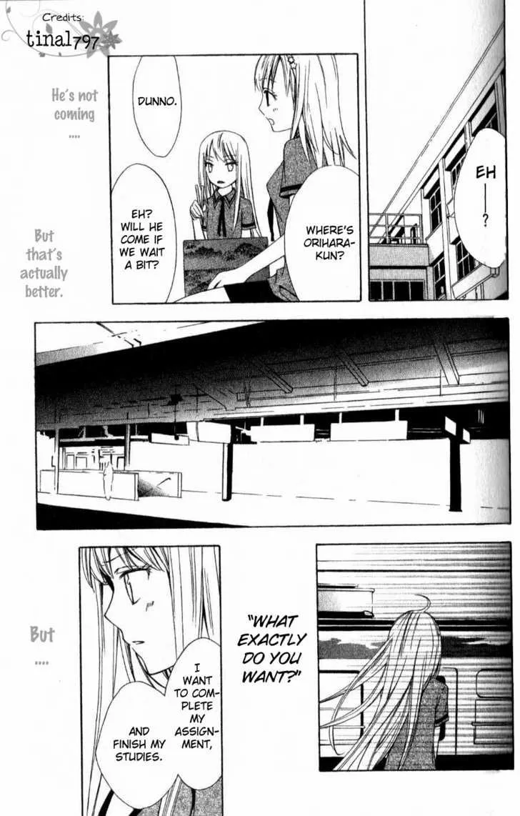 Read Watashi no + Okusuri chapter 3 image 16 on Lezhin