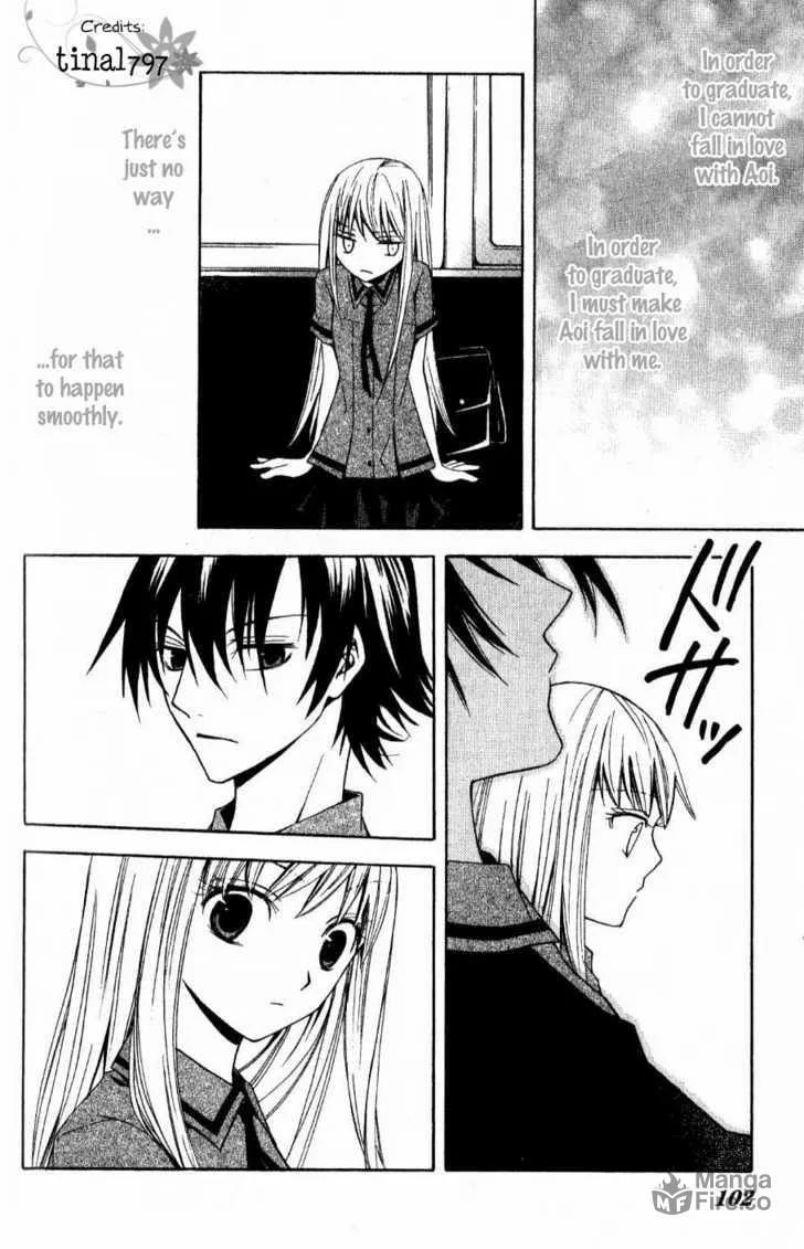Read Watashi no + Okusuri chapter 3 image 17 on Lezhin