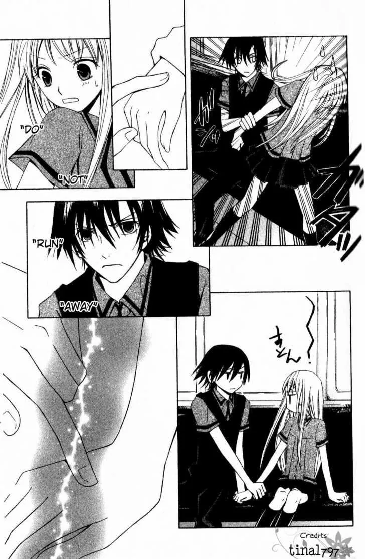 Read Watashi no + Okusuri chapter 3 image 18 on Lezhin