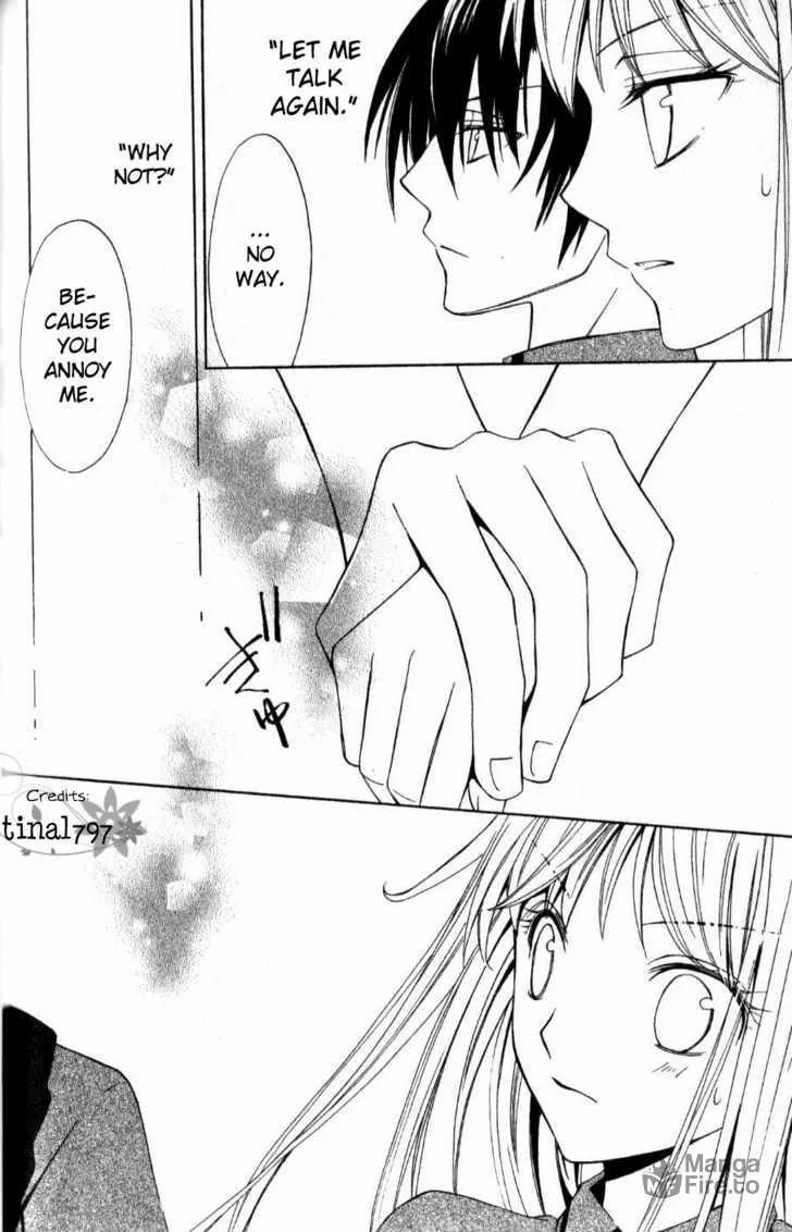 Read Watashi no + Okusuri chapter 3 image 19 on Lezhin