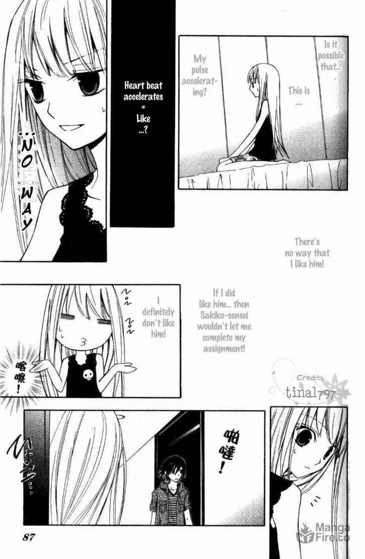 Read Watashi no + Okusuri chapter 3 image 2 on Lezhin