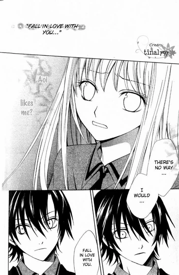 Read Watashi no + Okusuri chapter 3 image 21 on Lezhin