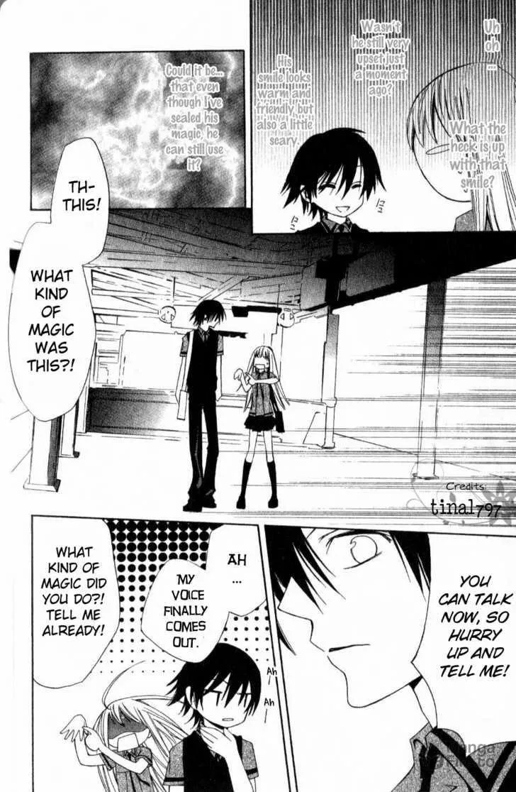 Read Watashi no + Okusuri chapter 3 image 23 on Lezhin