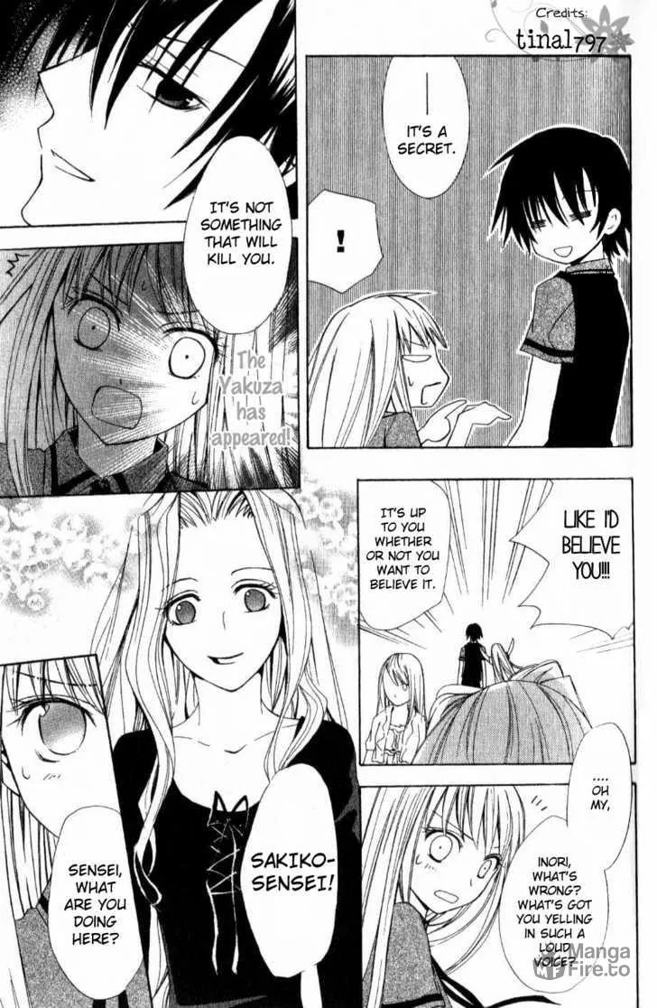 Read Watashi no + Okusuri chapter 3 image 24 on Lezhin