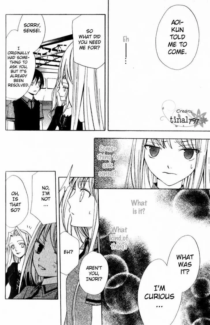 Read Watashi no + Okusuri chapter 3 image 25 on Lezhin