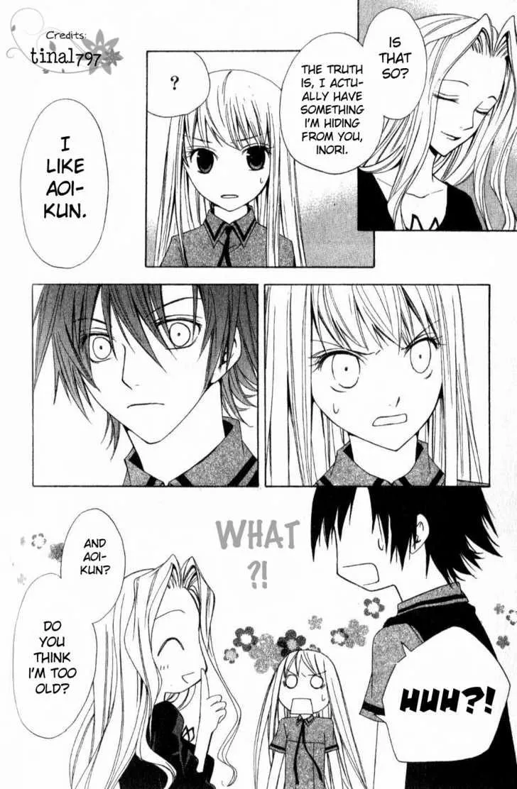 Read Watashi no + Okusuri chapter 3 image 27 on Lezhin