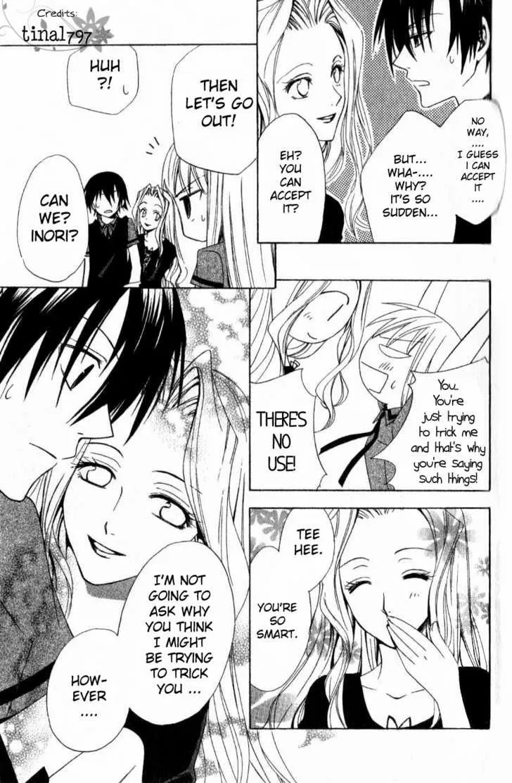 Read Watashi no + Okusuri chapter 3 image 28 on Lezhin