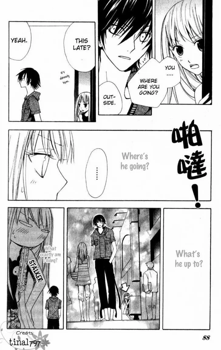 Read Watashi no + Okusuri chapter 3 image 3 on Lezhin