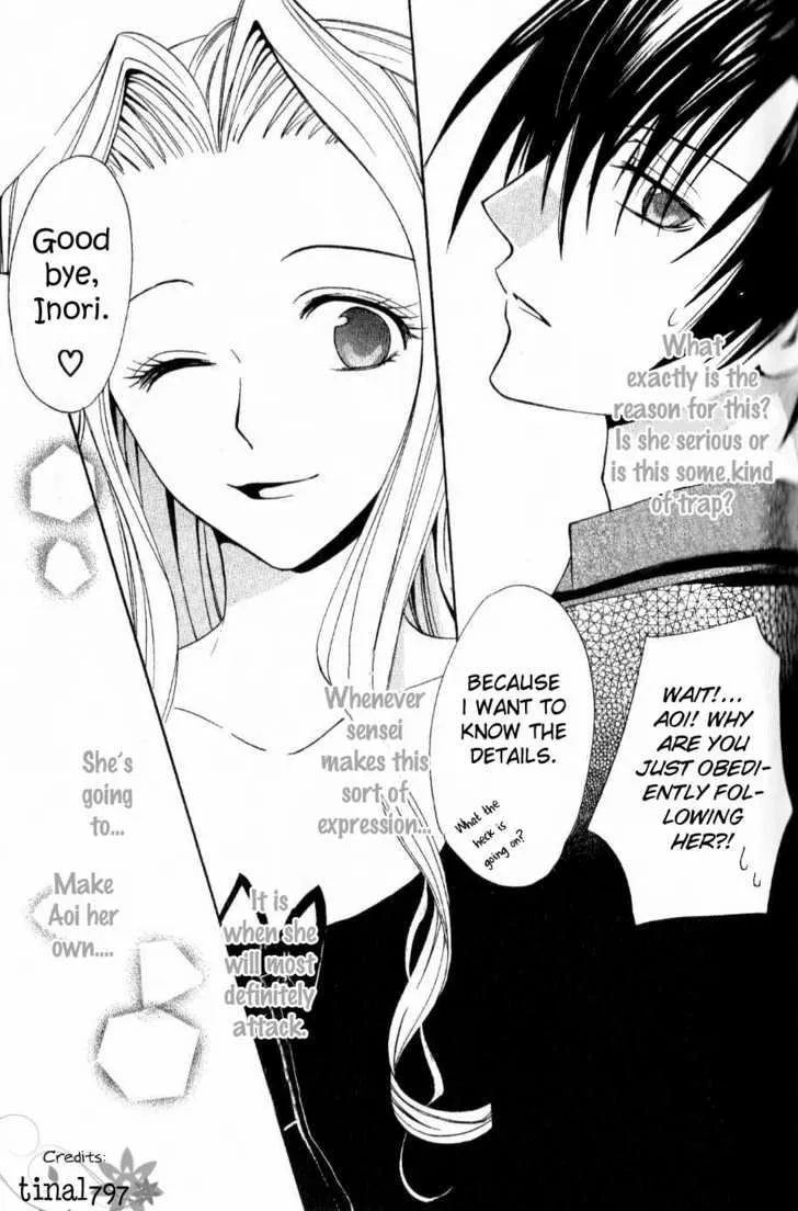 Read Watashi no + Okusuri chapter 3 image 30 on Lezhin