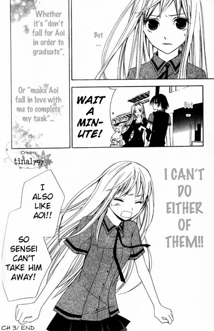 Read Watashi no + Okusuri chapter 3 image 31 on Lezhin