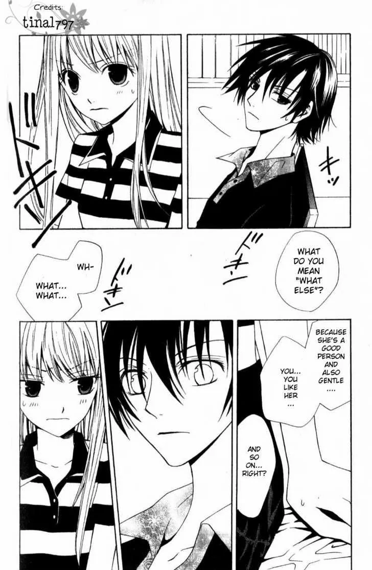 Read Watashi no + Okusuri chapter 3 image 7 on Lezhin