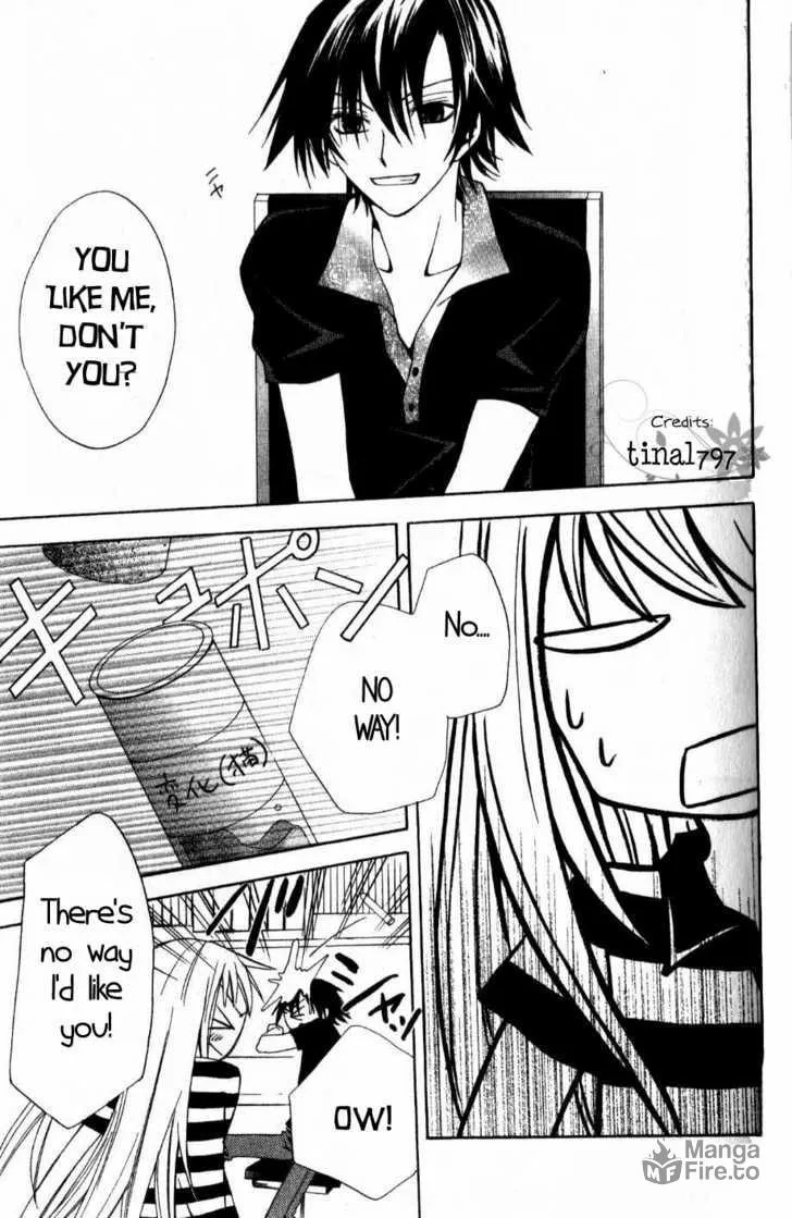 Read Watashi no + Okusuri chapter 3 image 8 on Lezhin