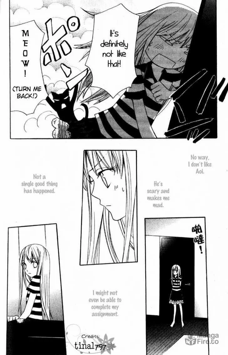 Read Watashi no + Okusuri chapter 3 image 9 on Lezhin