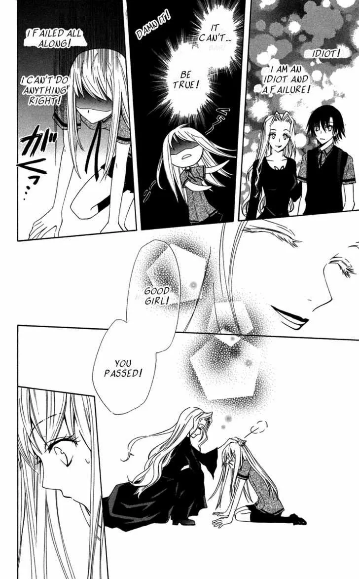 Read Watashi no + Okusuri chapter 4 image 1 on Lezhin