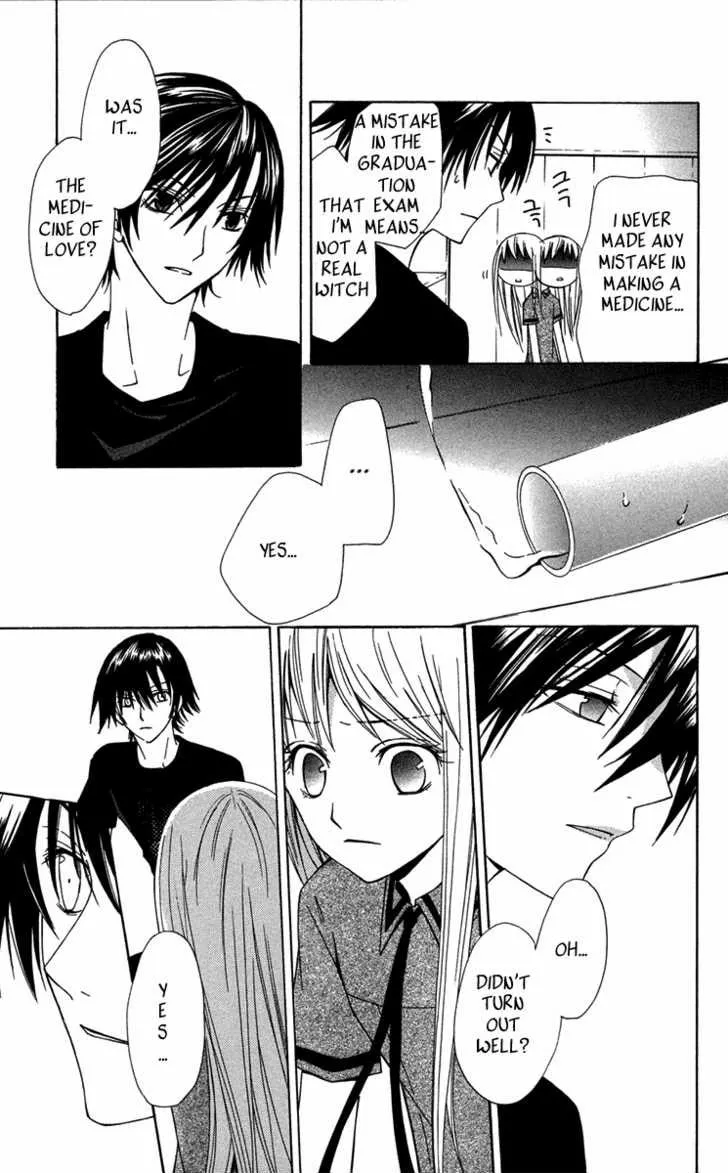 Read Watashi no + Okusuri chapter 4 image 10 on Lezhin