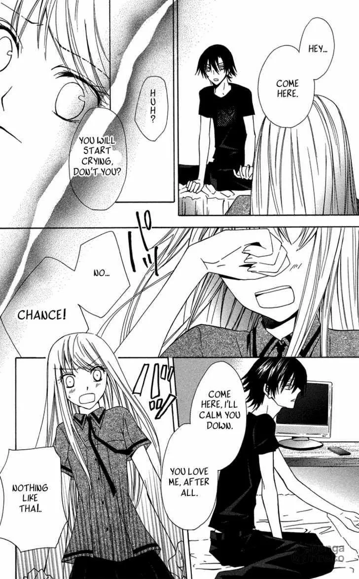 Read Watashi no + Okusuri chapter 4 image 11 on Lezhin