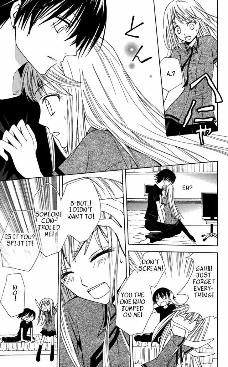 Read Watashi no + Okusuri chapter 4 image 12 on Lezhin