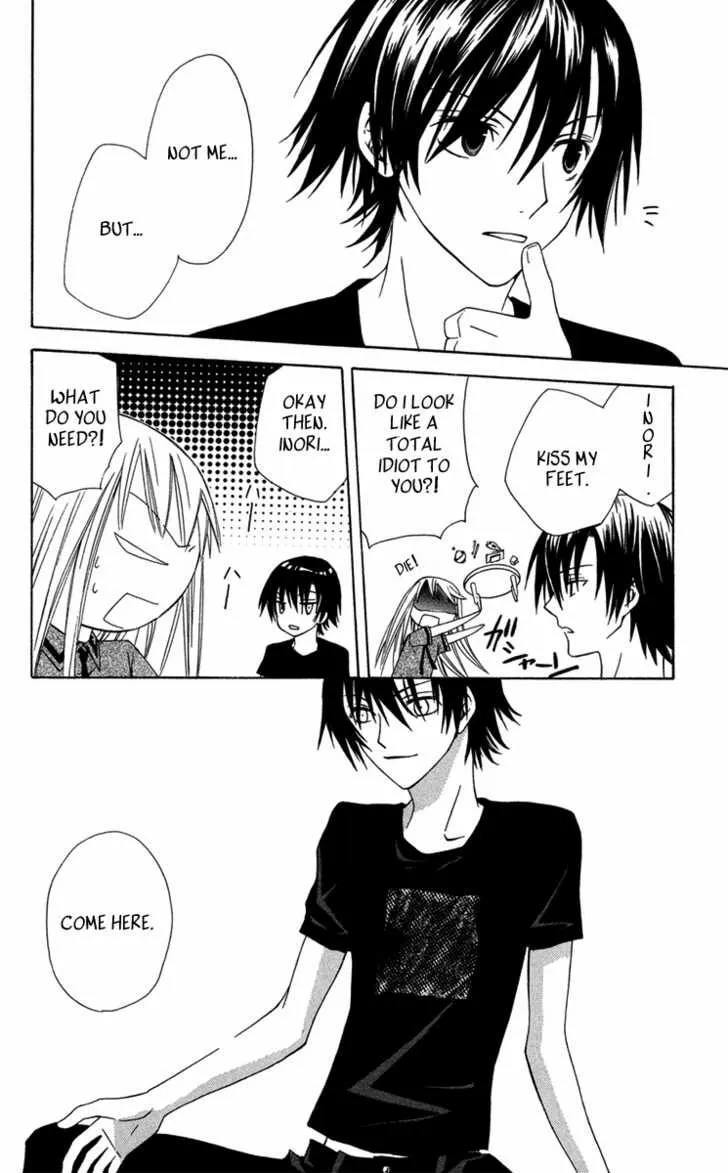 Read Watashi no + Okusuri chapter 4 image 13 on Lezhin