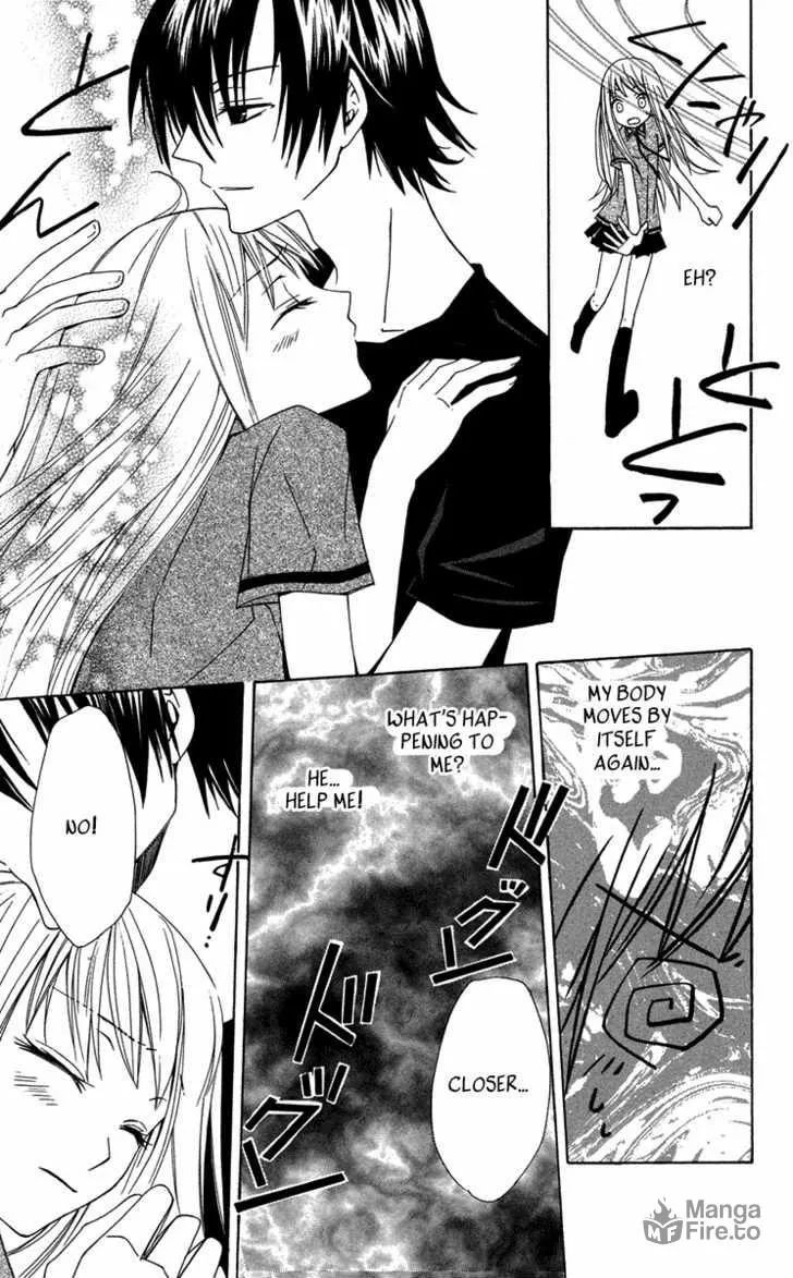 Read Watashi no + Okusuri chapter 4 image 14 on Lezhin