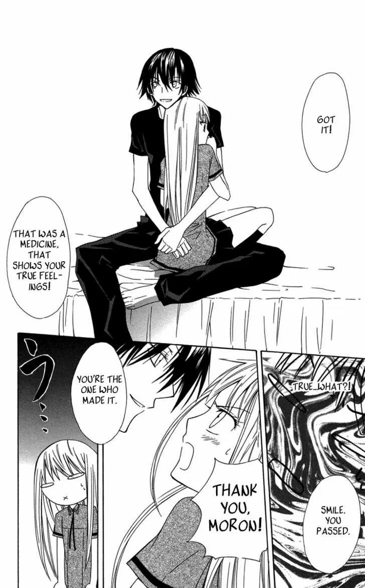 Read Watashi no + Okusuri chapter 4 image 15 on Lezhin