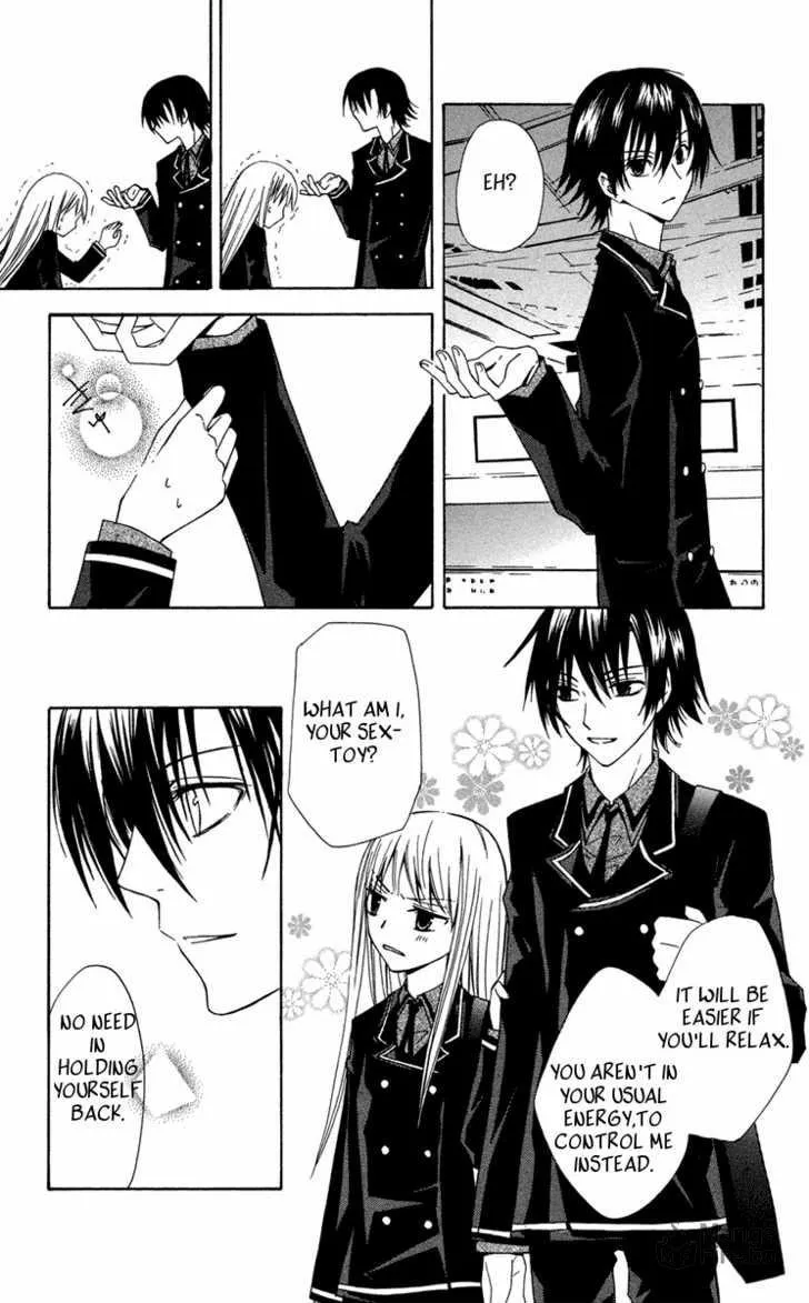 Read Watashi no + Okusuri chapter 4 image 17 on Lezhin