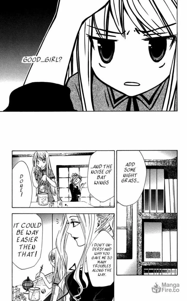 Read Watashi no + Okusuri chapter 4 image 2 on Lezhin