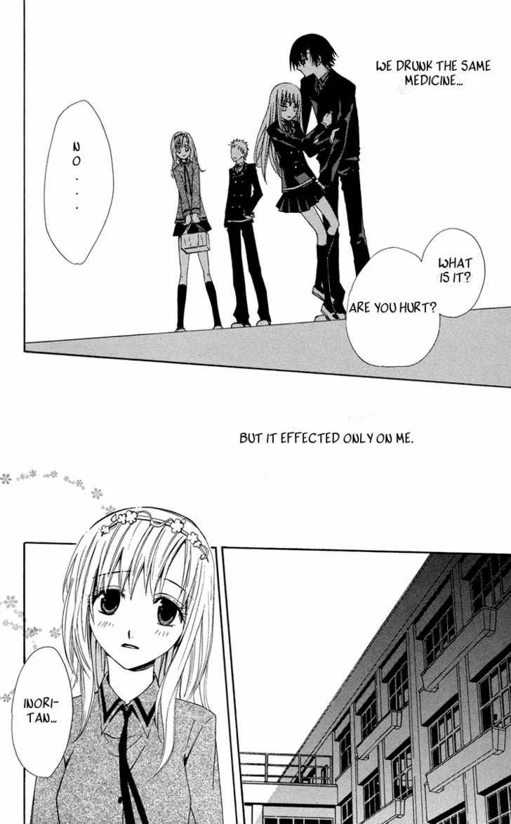Read Watashi no + Okusuri chapter 4 image 22 on Lezhin