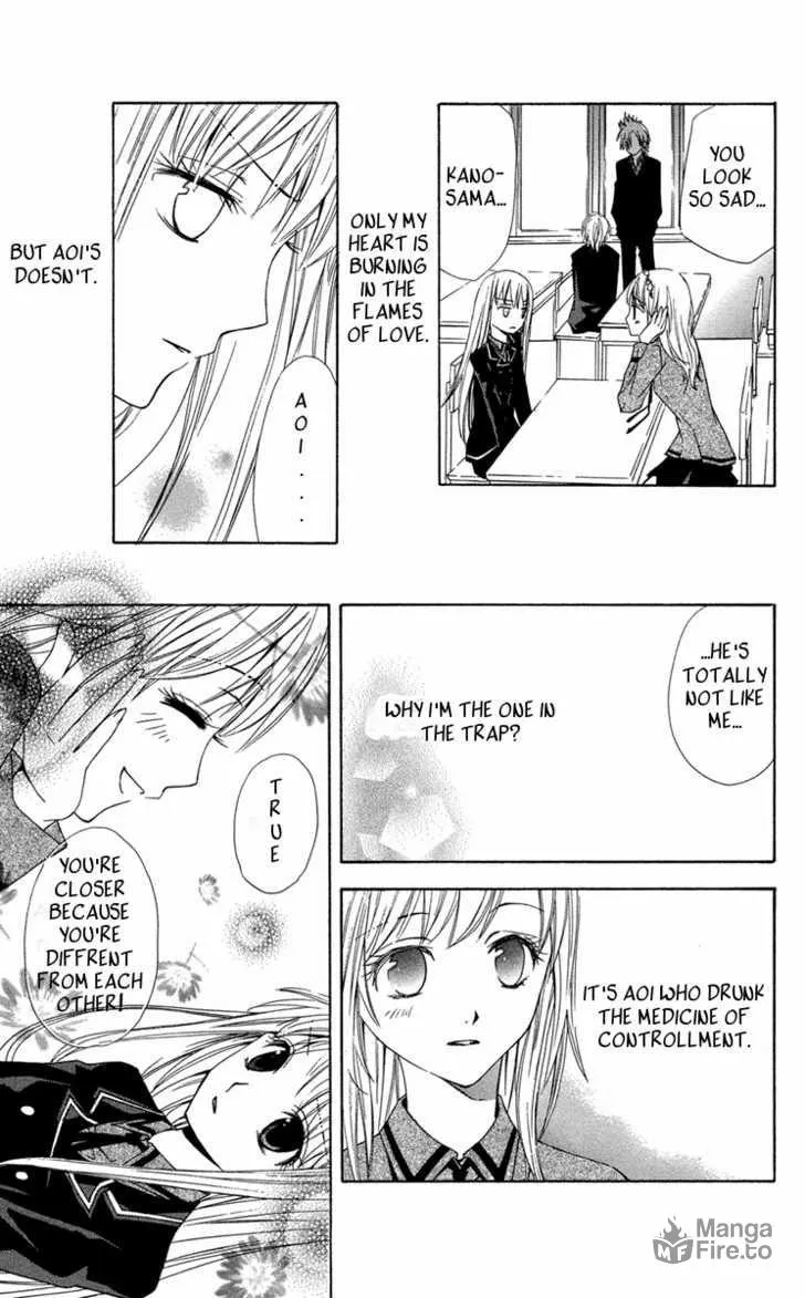 Read Watashi no + Okusuri chapter 4 image 23 on Lezhin