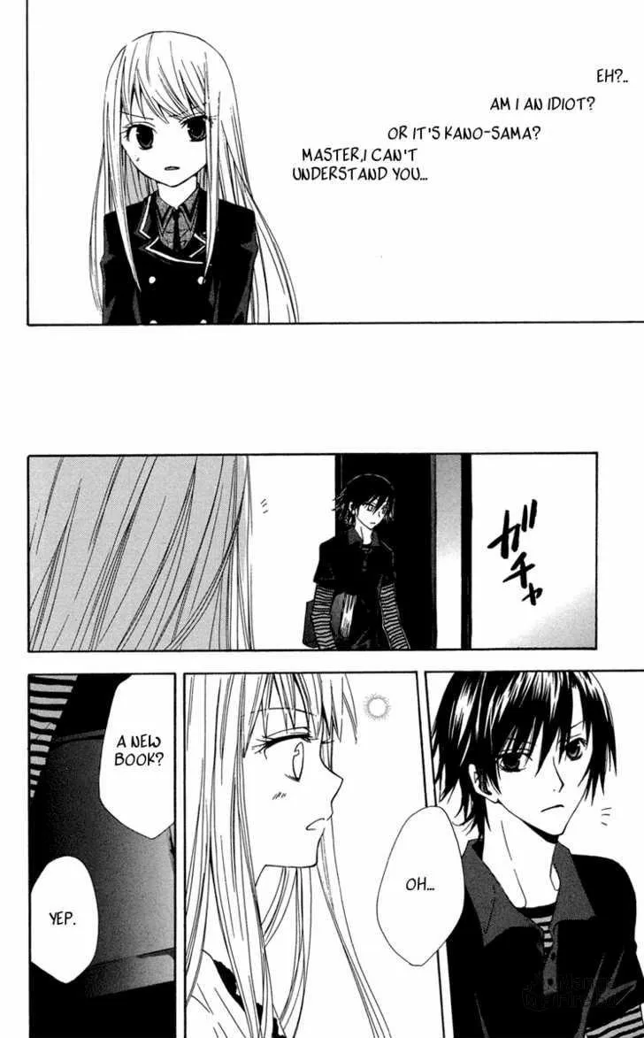 Read Watashi no + Okusuri chapter 4 image 24 on Lezhin
