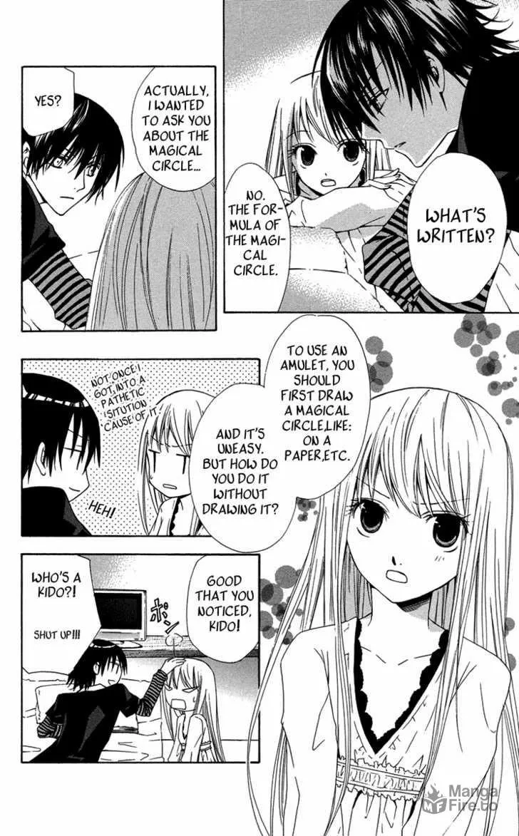 Read Watashi no + Okusuri chapter 4 image 26 on Lezhin